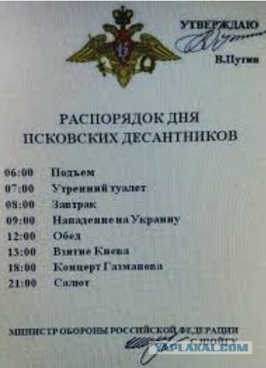 Екатеринбург подверглся атаке БПЛА