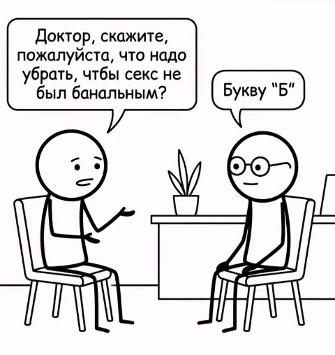 Веселые картинки в маленькую пятницу (06.05)