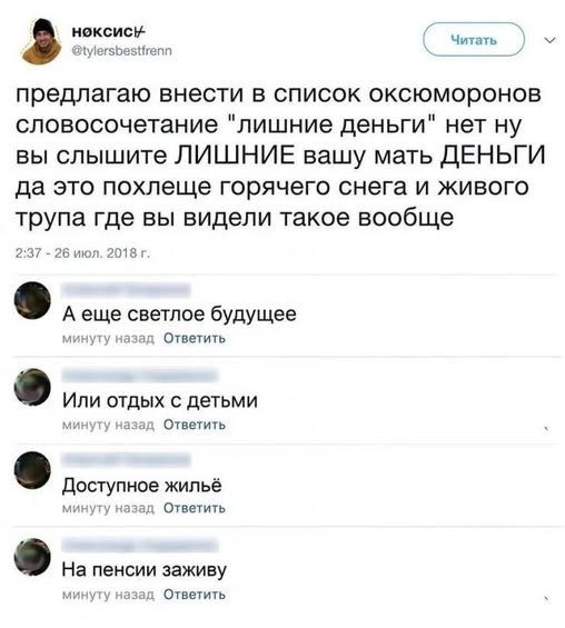 Картинки без критики