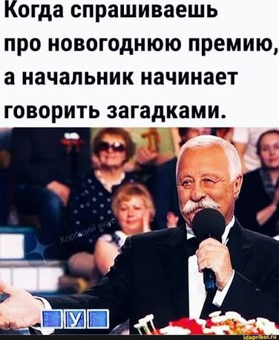 Хотите как в Пар... Пхёнчхане?