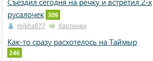 По заголовкам позитив