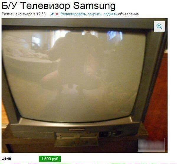 Истина где то рядом...