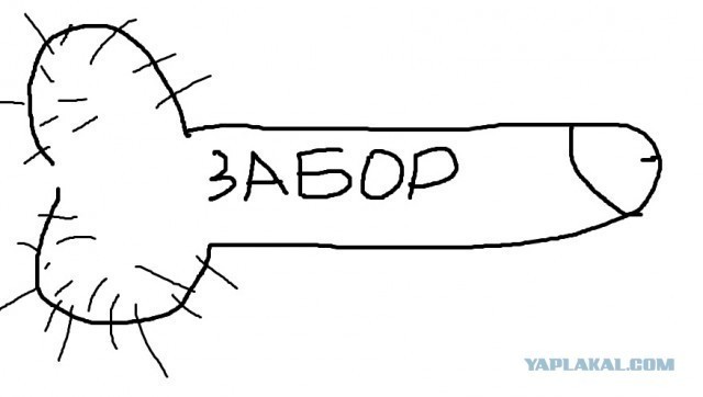 А хотят ли наши сердца перемен?
