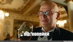 Шуба из ЦУМа по цене скромной 2-х комнатной квартиры в Москве