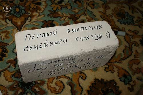 Оригинальный подарок на свадьбу