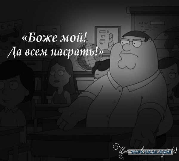 Фанаты совсем умом тронулись