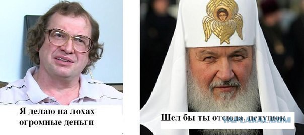 Берегите детей