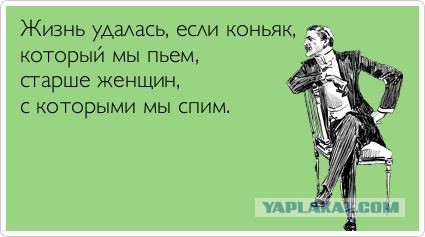 Ну вылитый я!