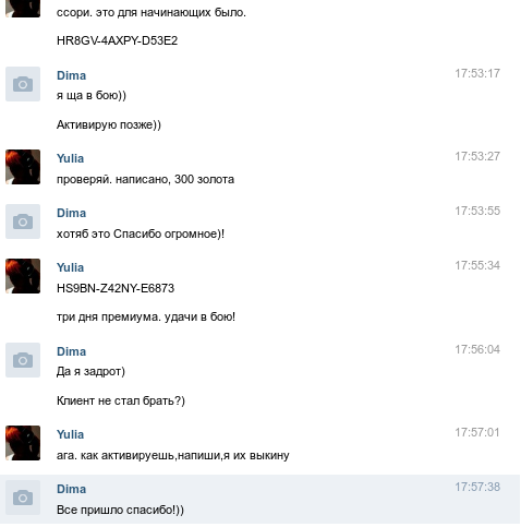 Wargaming 9