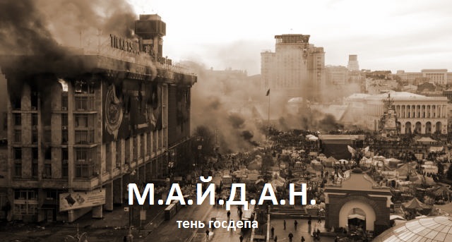 Киев. Новые столкновения демонстрантов с милицией