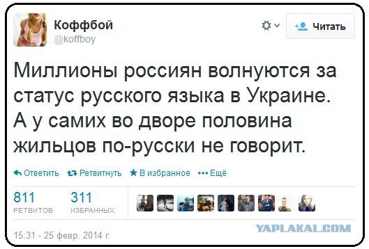 США направили в Черное море авианосец George H.W.