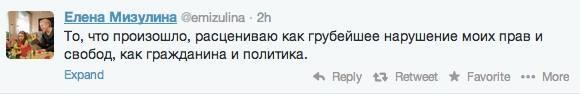 США арестовали активы чиновников РФ