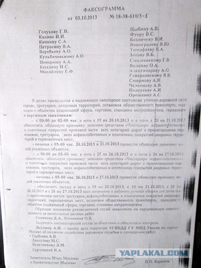 Вопиющий приговор водителю