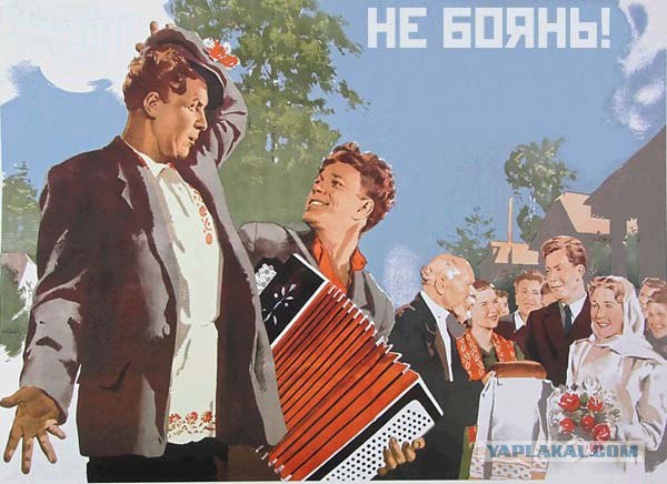 Советские плакаты по технике безопасности