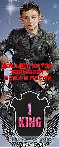 Подборка Аватарок Вконтакте