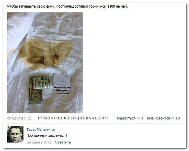 Позитивные картинки и комментарии.