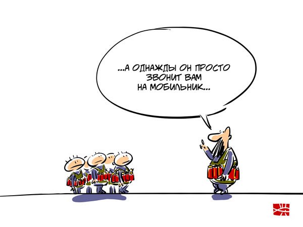 Будни карикатуриста