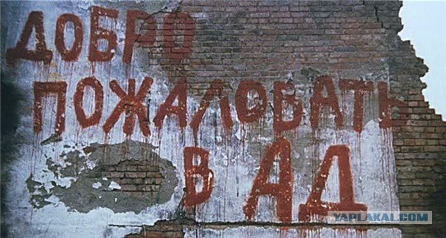 Каратели в Краматорске