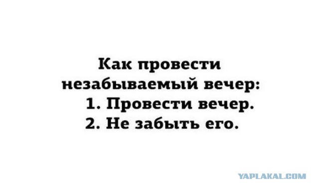 Веселые картинки.