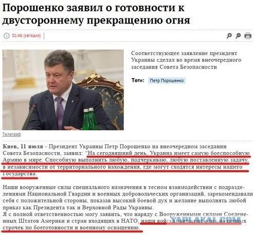 российские пограничники открыли ответный огонь