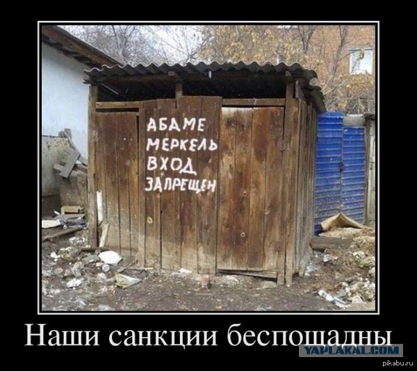 Наш ответ Америке!