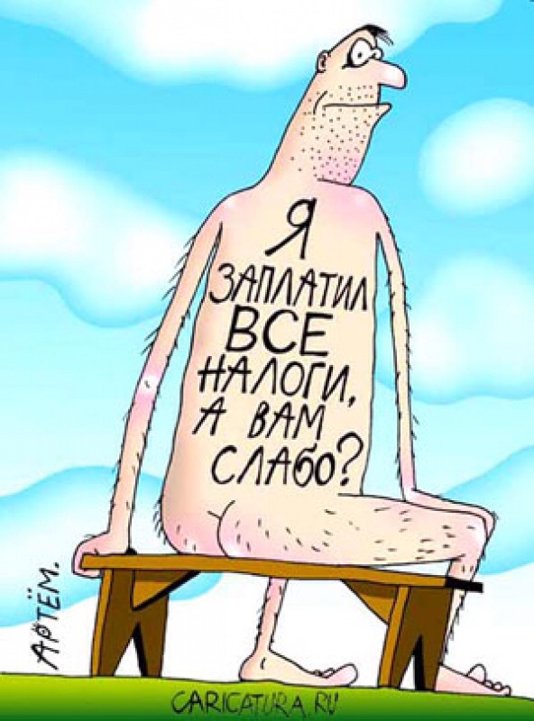 Европе приходит Онищенко: