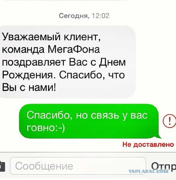 Комментарии и картинки из соц. сетей