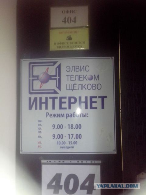 Объявления, анонсы из сети.