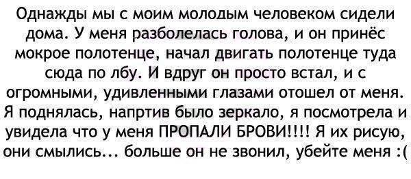 Смешные комментарии из соц.сетей