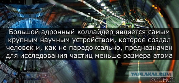 Интересные факты о космосе