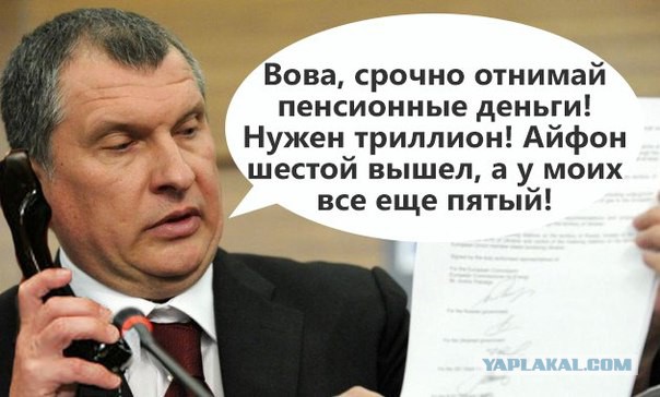 Бензин
