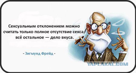 10 лет за принуждение к нетрадиционному сексу