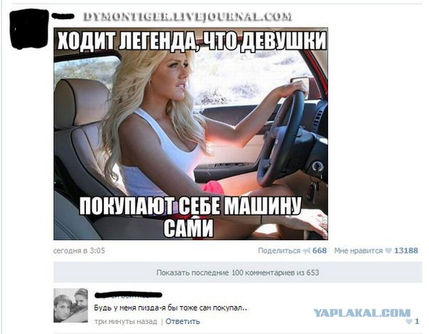 Картинки с инета.