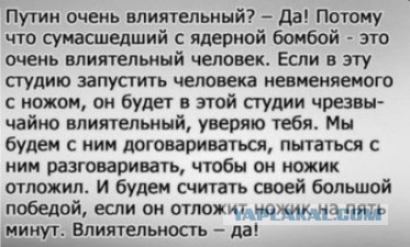 А ну-ка подлети!