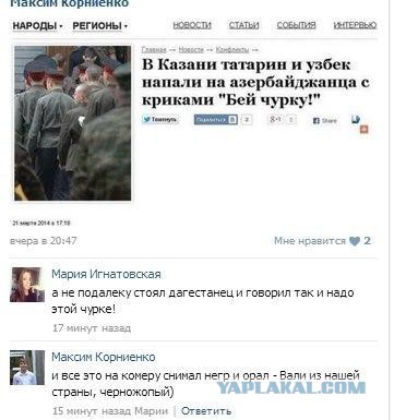 Смешные комментарии из социальных сетей 19.11.14