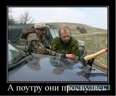 С Тяпницей!