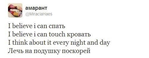 Очередные шедевры из соцсетей