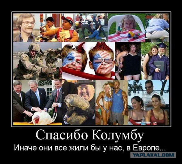 Странные люди живут в США