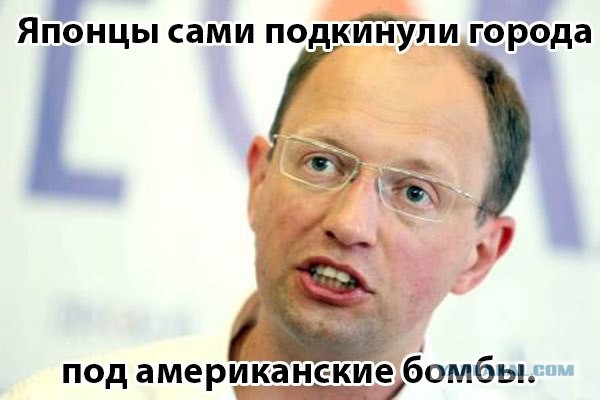 Весёлое из сети