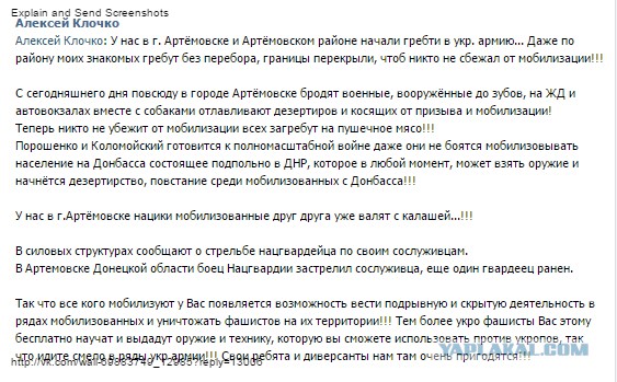 Перемирие кончилось, едва начавшись.