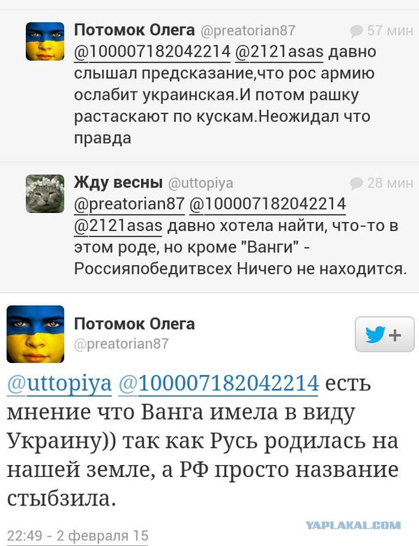 Народное творчество про Украину