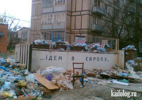 Сохраняйте природу
