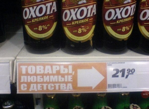 Весёлое из сети
