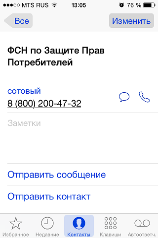 Бред или шапито шоу в магазине!