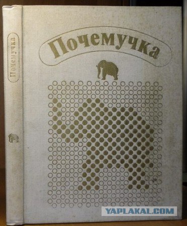 Дети перестройки