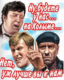 Поход по реке Колыма на самодельном плоту
