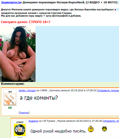 Смешные комментарии из социальных сетей
