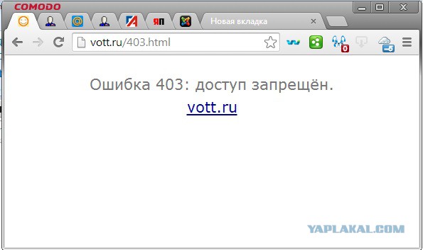 Какая то беда с vott.ru...
