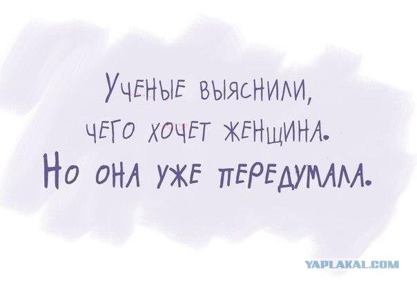 Не хватайтесь за чужии талии!