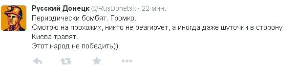Перемирие кончилось, едва начавшись. Часть 9